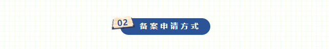 微信图片_20230522122409.png