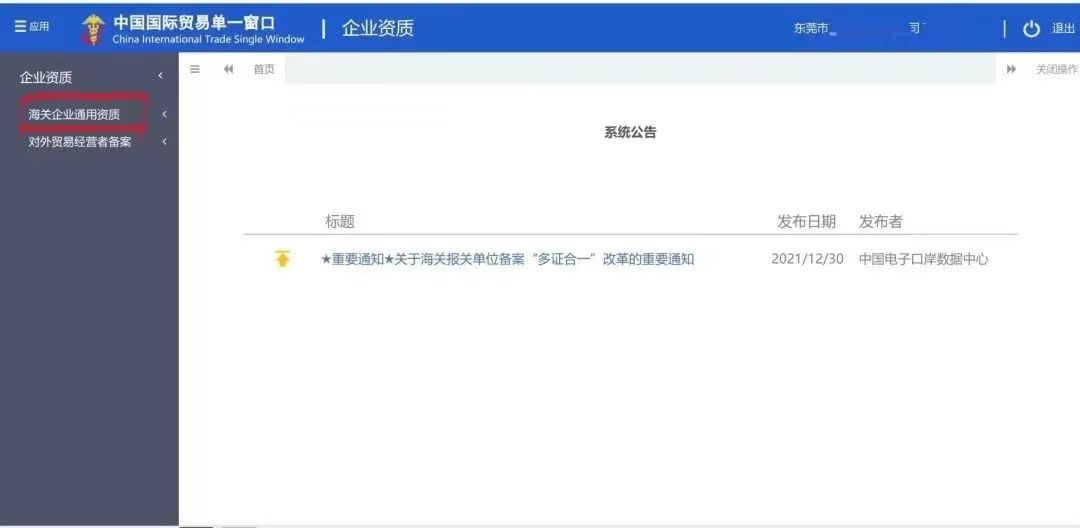 微信图片_20230522123148.jpg
