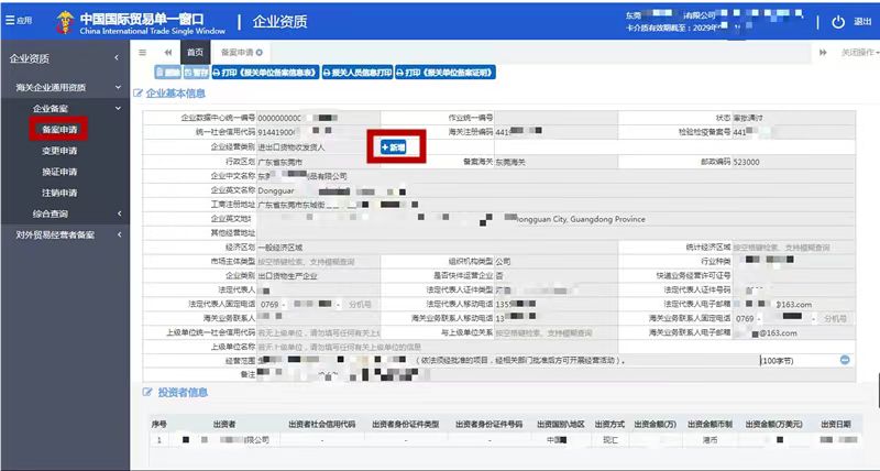 微信图片_20230522123432.jpg