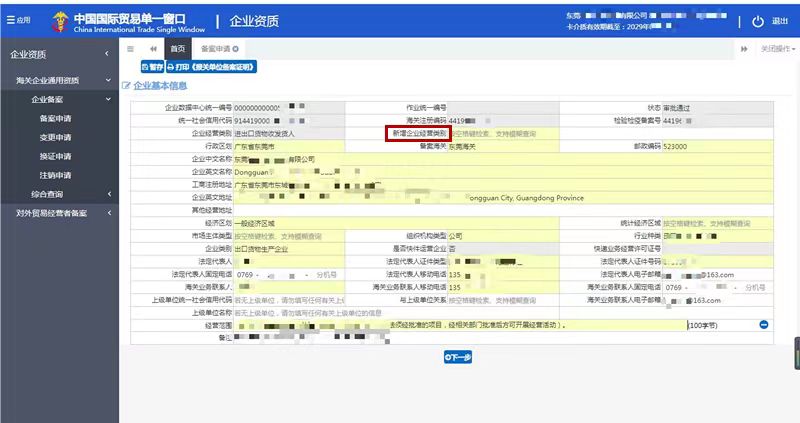 微信图片_20230522123437.jpg