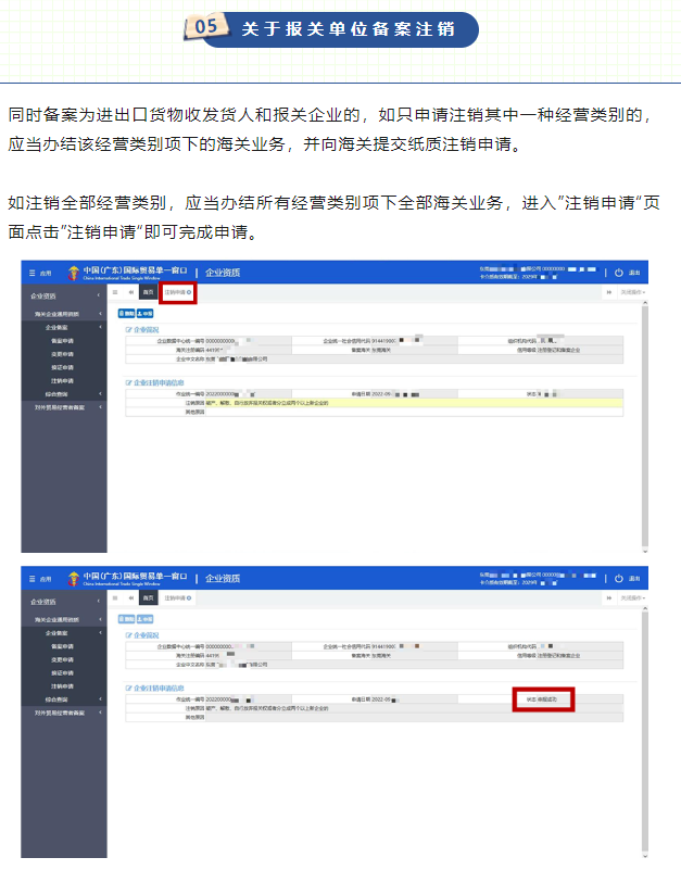 微信图片_20230522124045.png