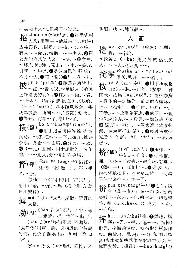 按