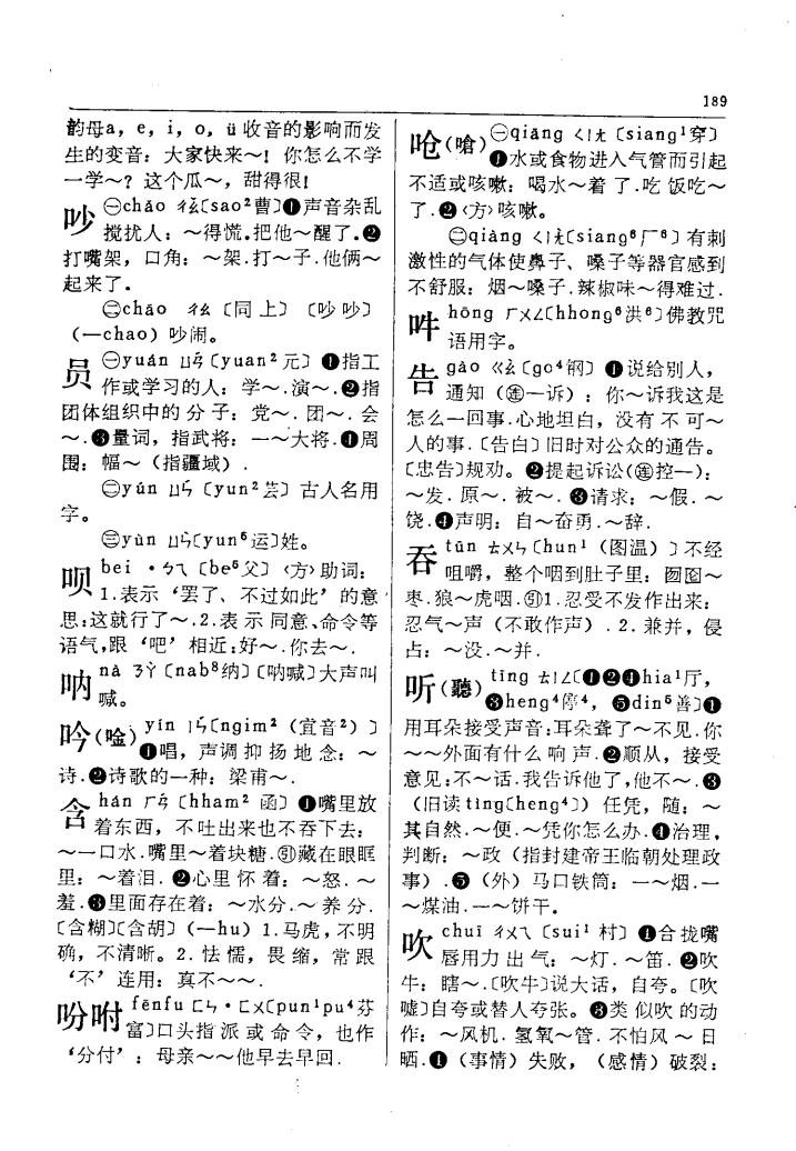 含
