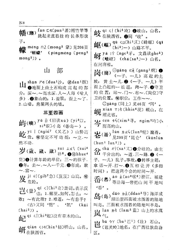 出
