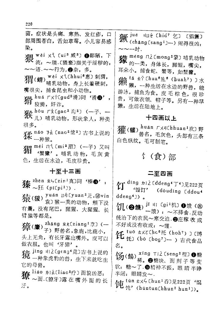 场
