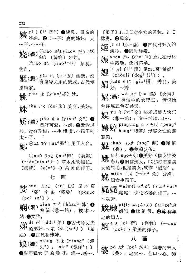 母