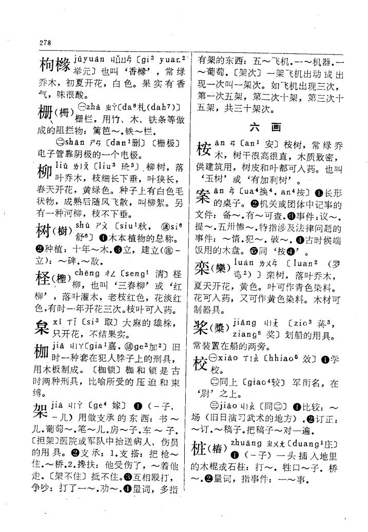 案