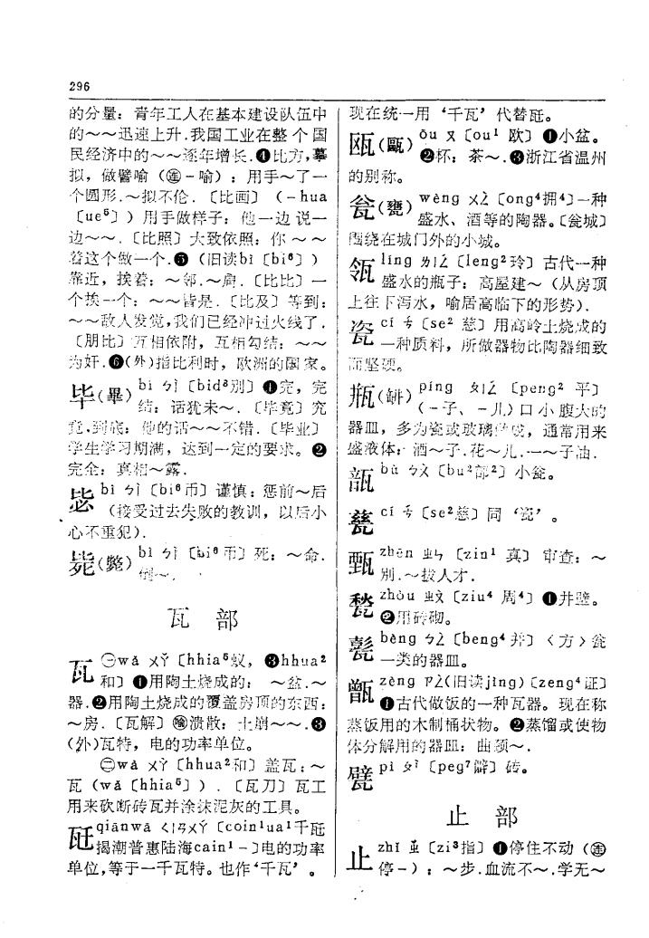 罄