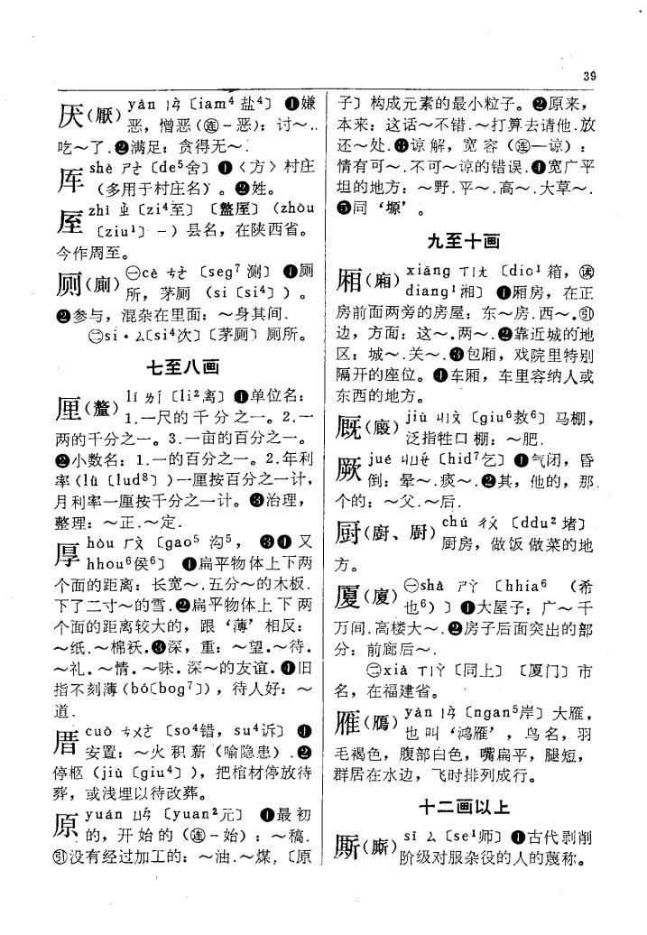 库