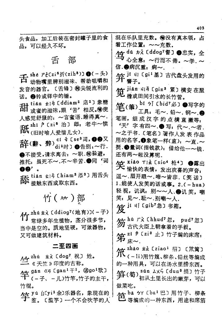 第