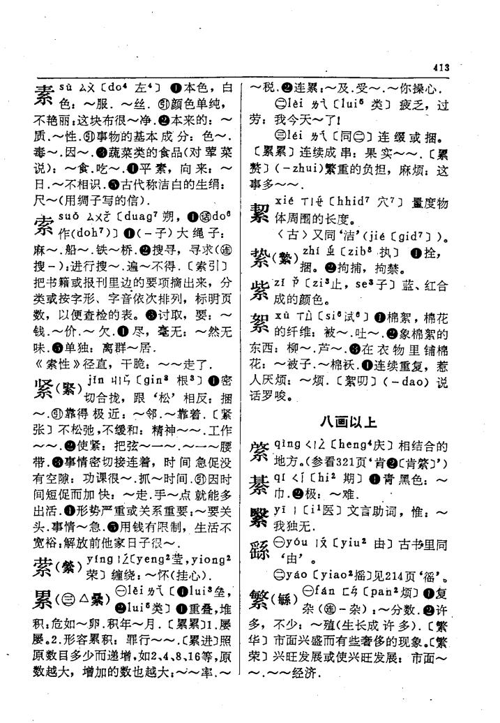 紫
