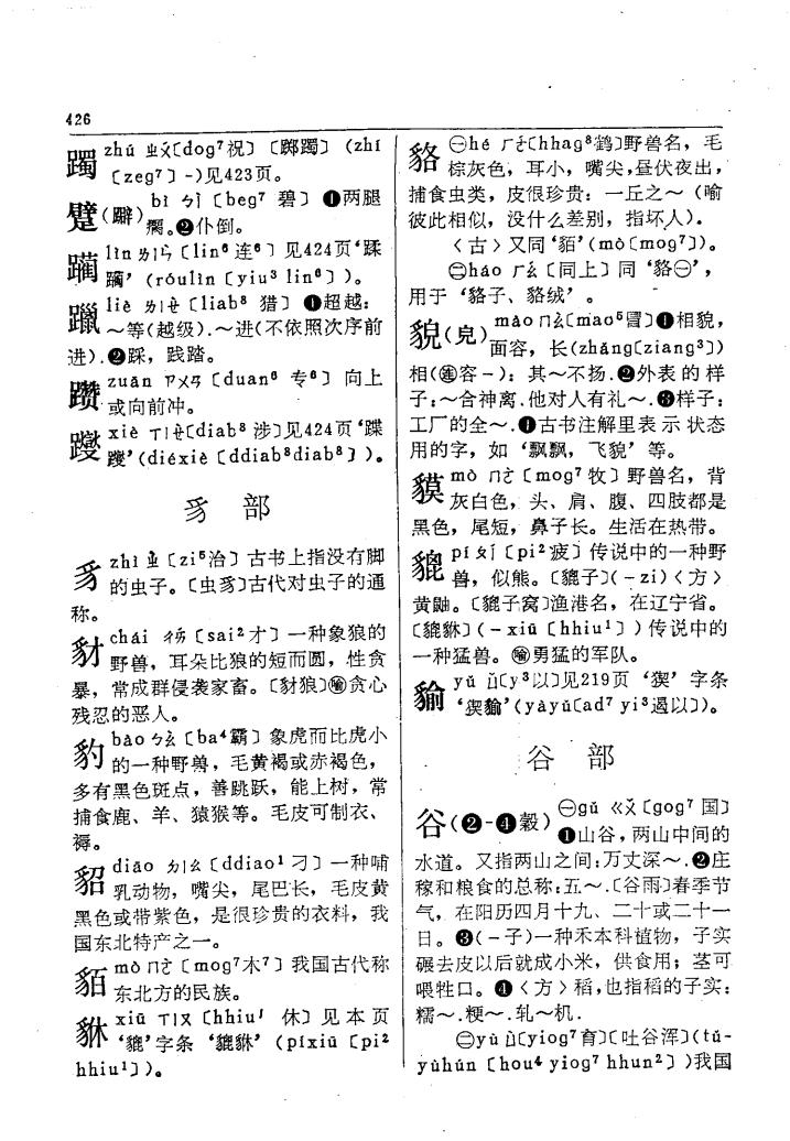 缵