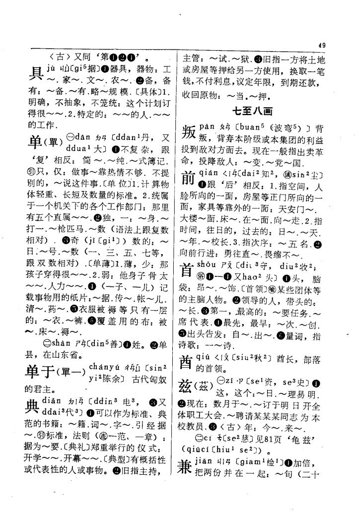 兹