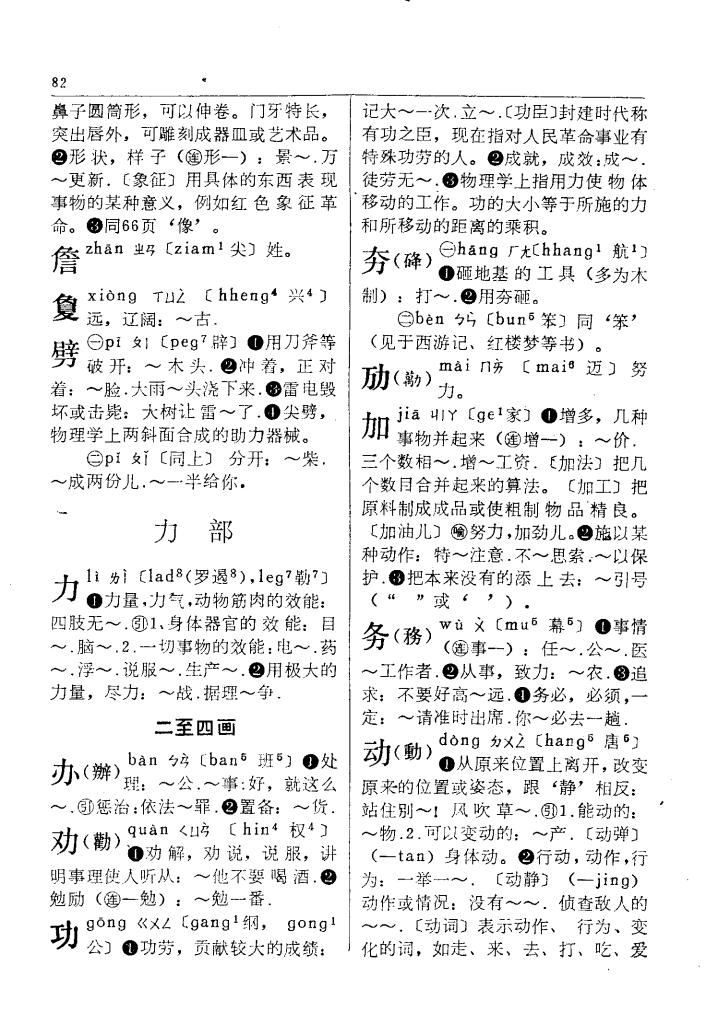 办